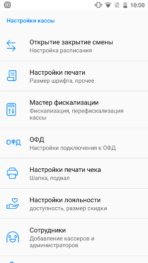 Офд настройки кассы. Настройки ОФД. Как настроить время на кассе. Открытие и закрытие кассы.