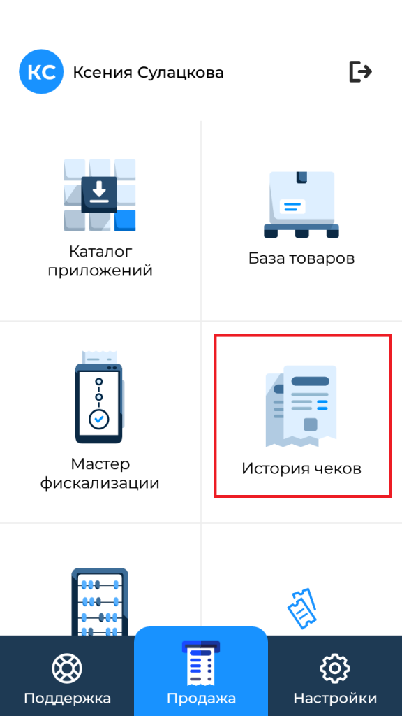 Ошибка печати 63 0х0000003f ваш файл находившийся в очереди был удален