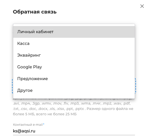 Согласие на получение информации по каналам связи смс рассылка уведомление по телефону