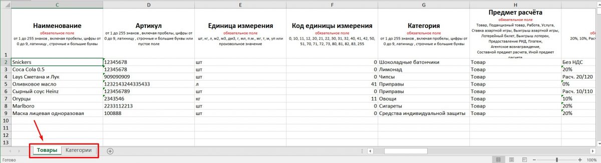 1с использовать свойства и категории в отчетах