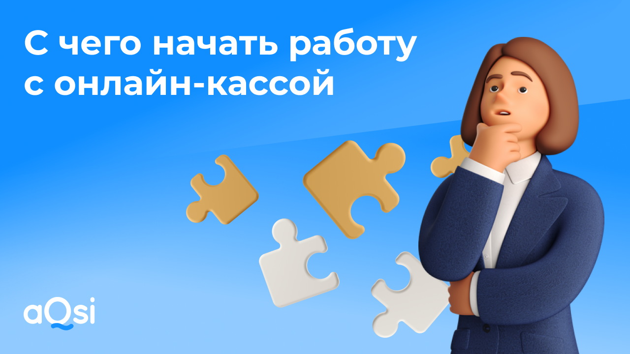 Чтобы начать работу с новым рисунком ты будешь использовать команду