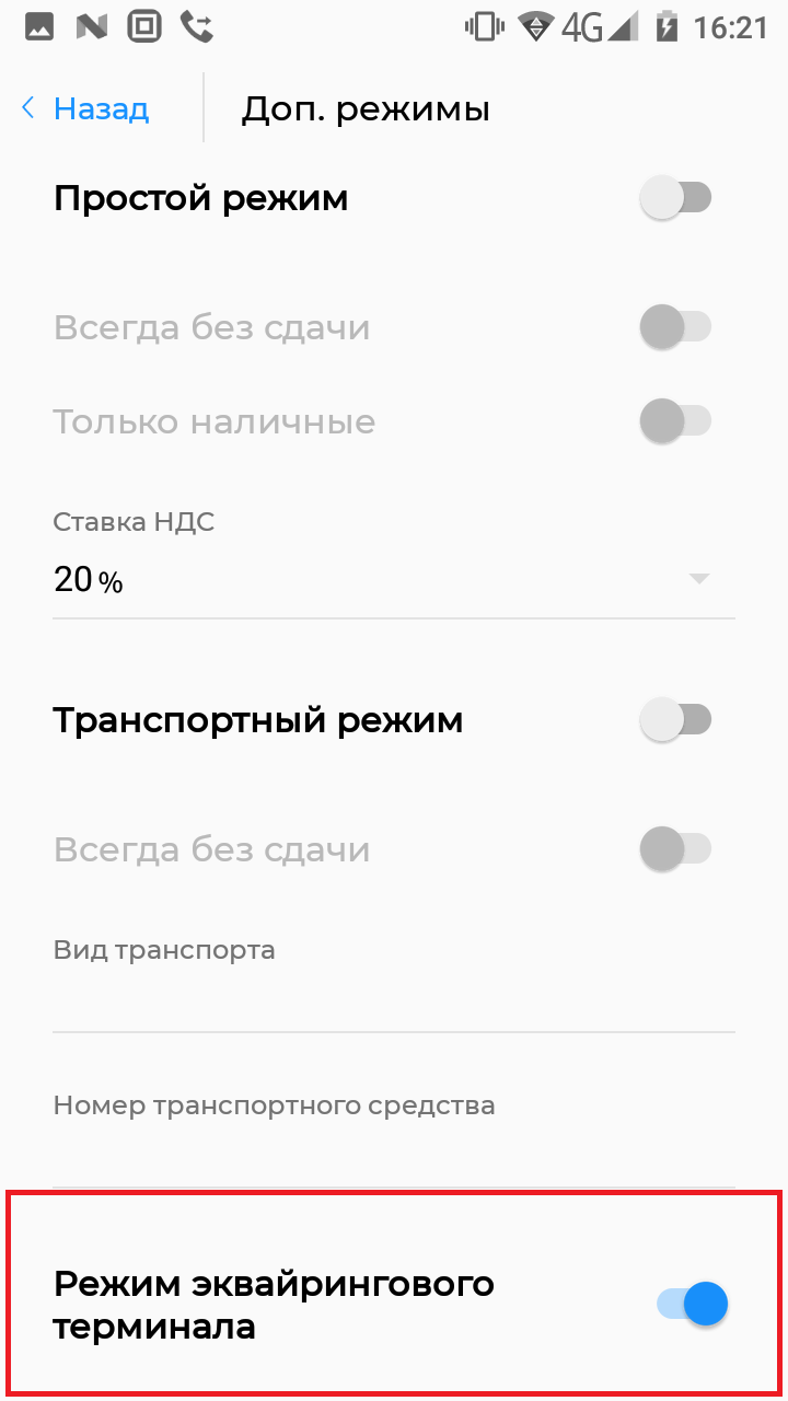 График Работы Магазина Терминал График Работы Магазина Терминал