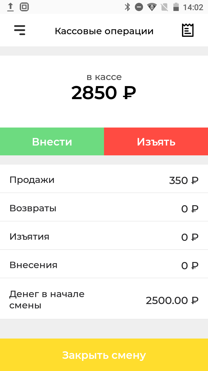 Промокоды и бонус коды AdvertApp апрель 