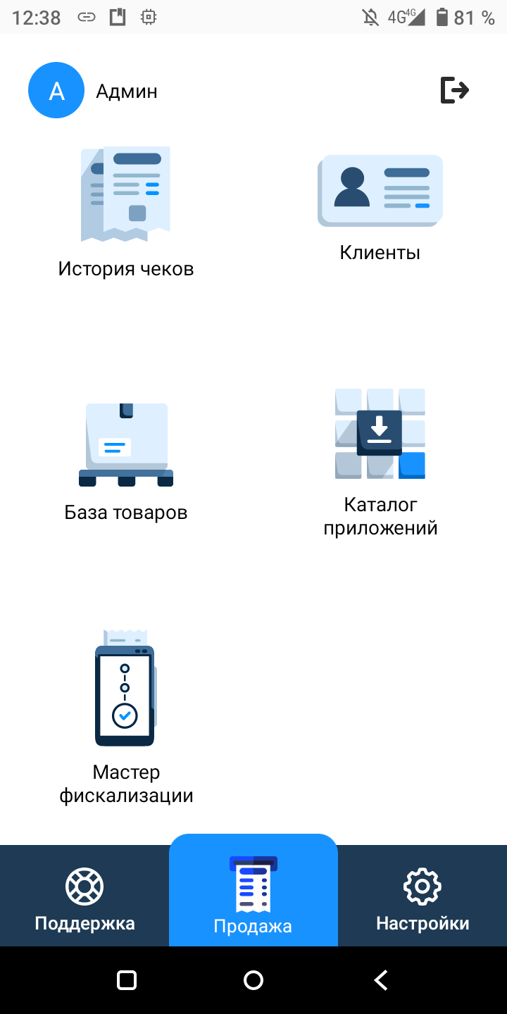 Каталог приложений